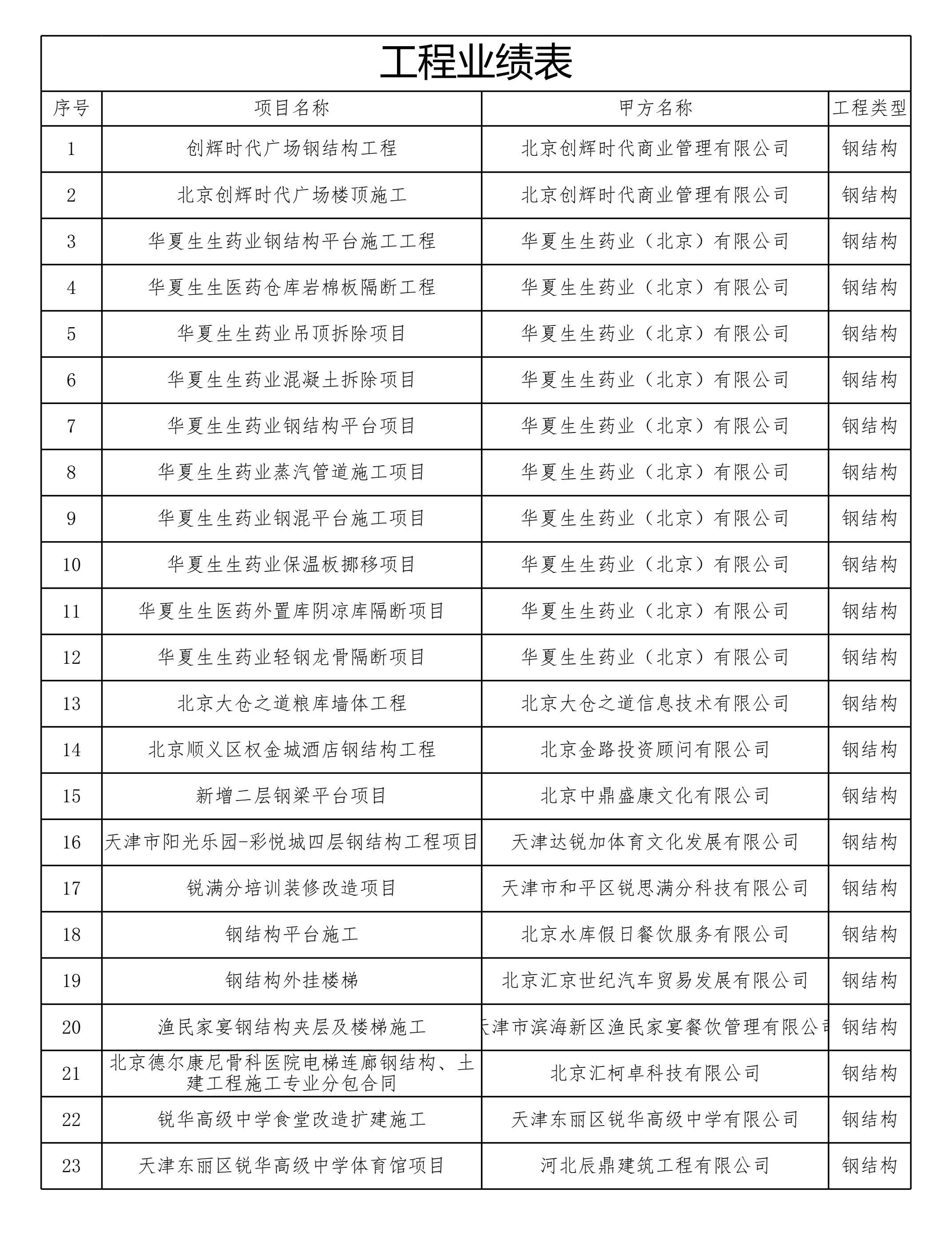 888888.jpg